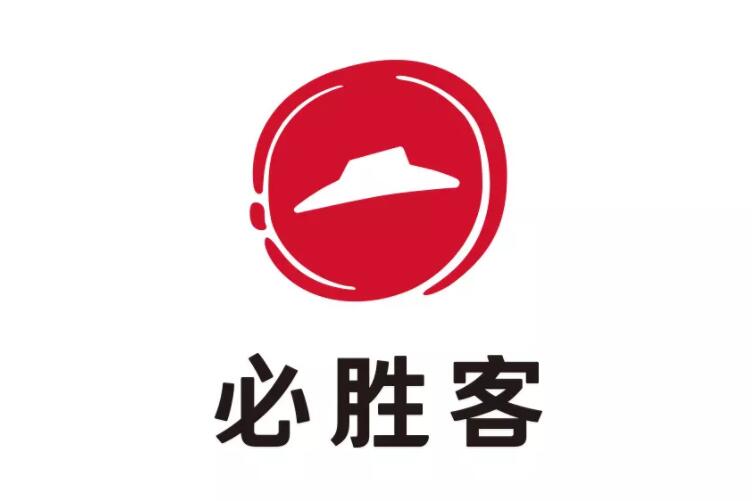 必胜客中国新logo.jpg